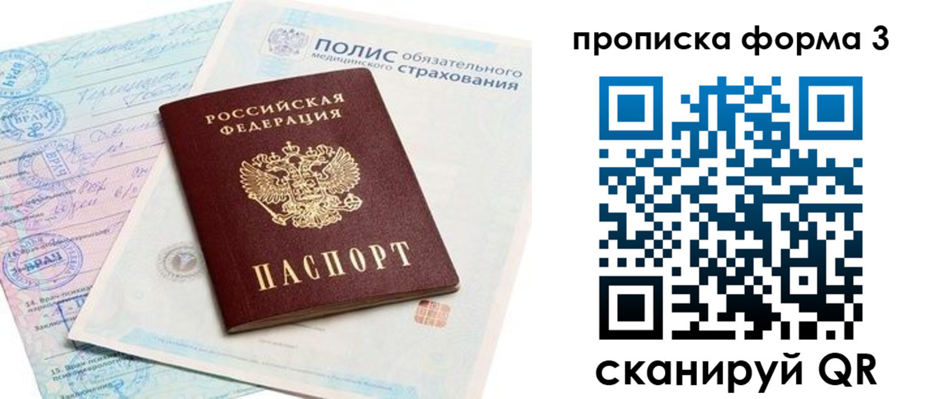 регистрация для дет. сада в Гае